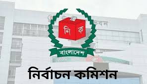 পোস্টাল ভোট দিতে ৫ লাখ ৭৫ হাজারের বেশি প্রবাসীর নিবন্ধন
